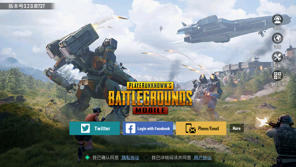 ιʷ(PUBG MOBILE)