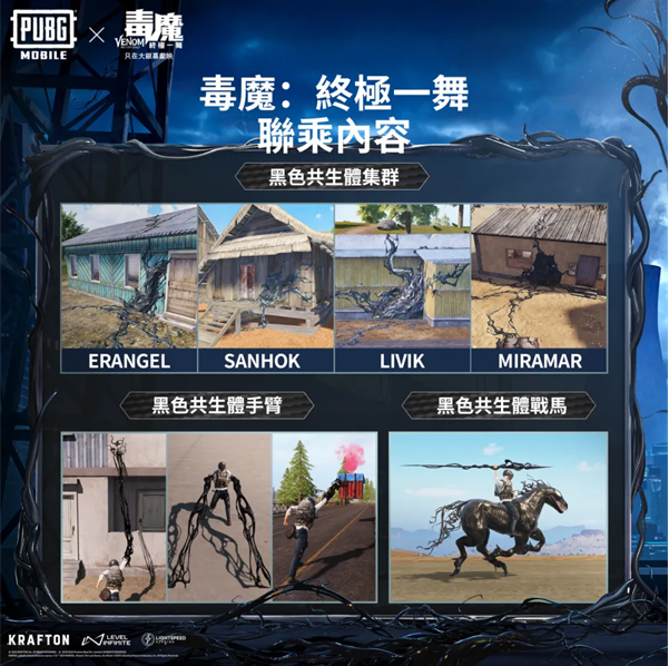 ιʷ(PUBG MOBILE)