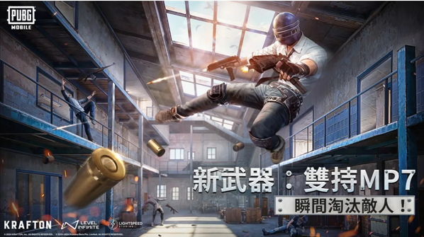 ιʷ(PUBG MOBILE)