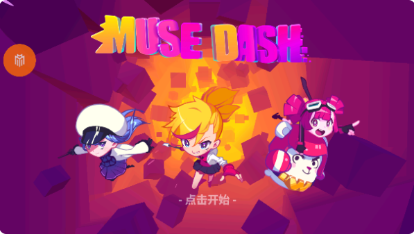 ˹ܹٷ°2024([Installer] Muse Dash)