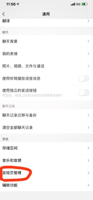 ΢8.0汾ٷذװ(Wechat)app