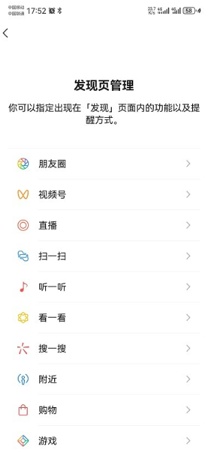 ΢8.0汾ٷذװ(Wechat)app