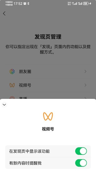 ΢8.0汾ٷذװ(Wechat)app