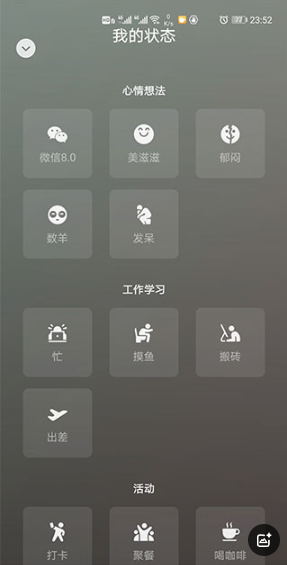 ΢8.0汾ٷذװ(Wechat)app