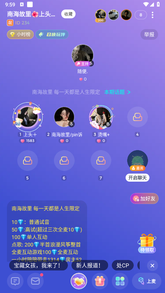 Uki罻appٷ