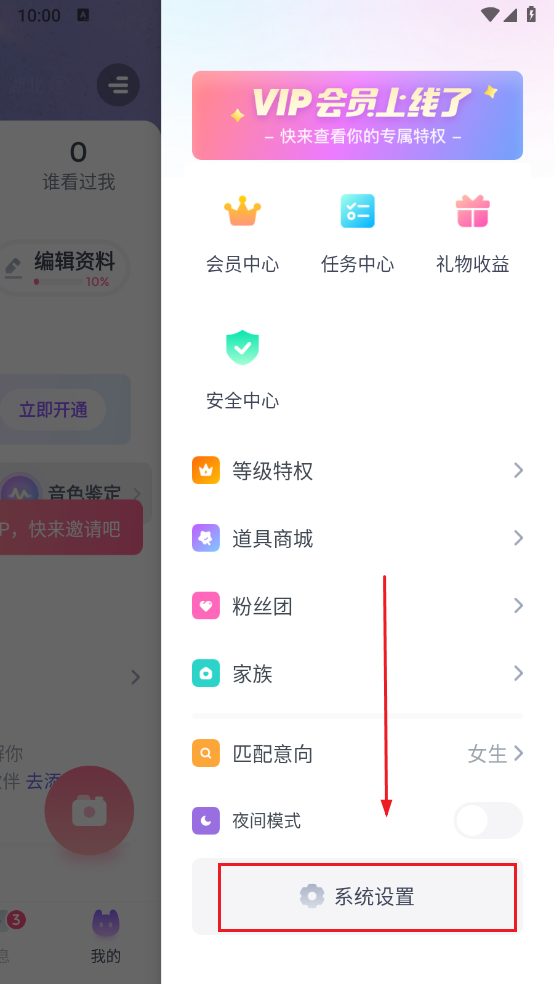 Uki罻appٷ