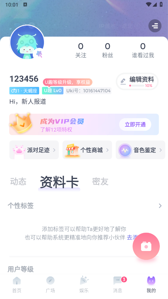 Uki罻appٷ