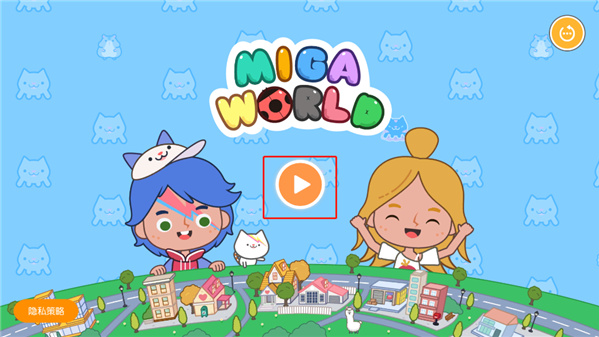 ׼Сȫ(Miga World)