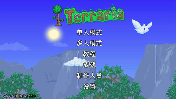 ̩1.4.4.92024°(Terraria)