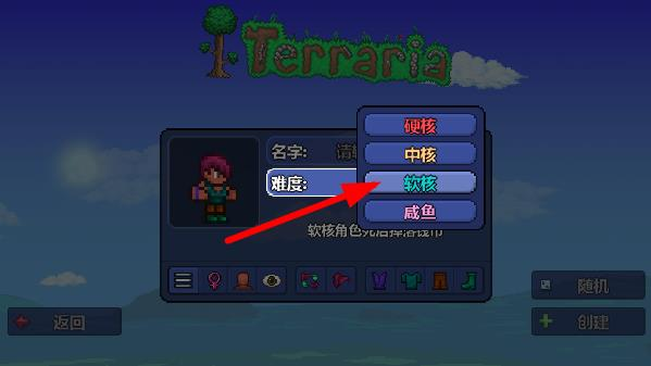 ̩1.4.4.92024°(Terraria)