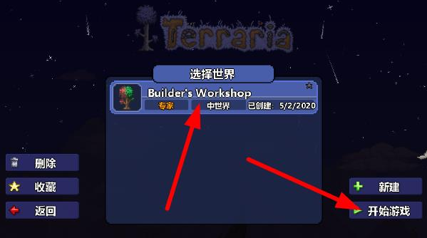 ̩1.4.4.92024°(Terraria)