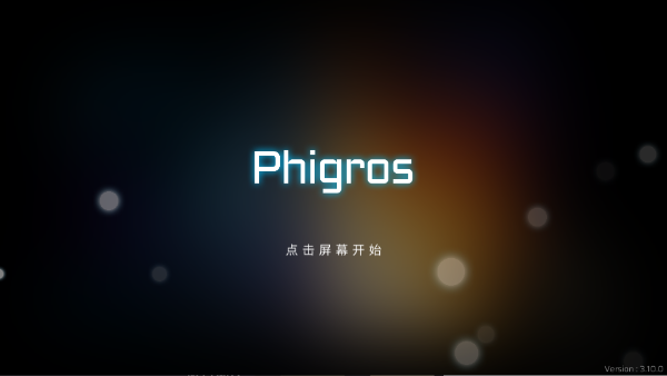 Phigrosٷ