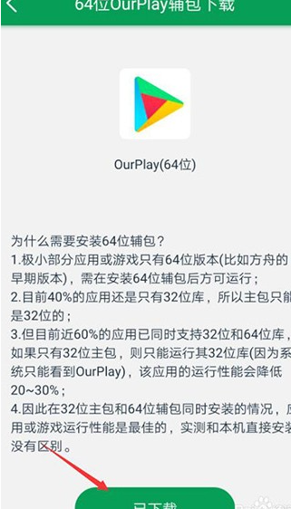 OurPlayٷ