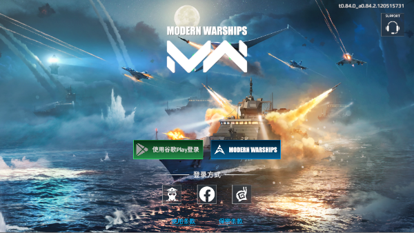 ִսٷ(Modern Warships)