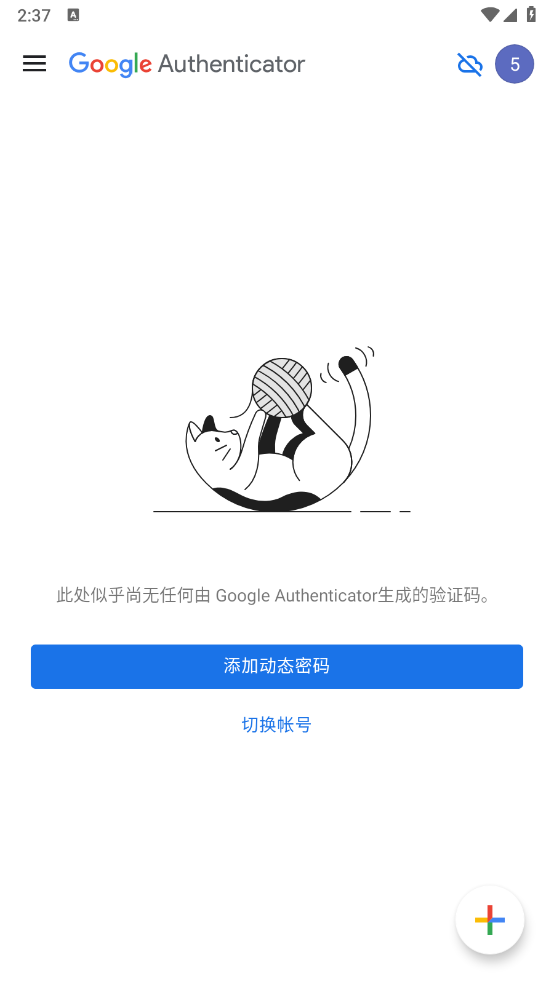 ȸ֤°汾ذװ(Authenticator)