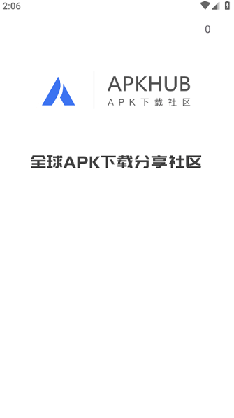 apkhub׿°汾