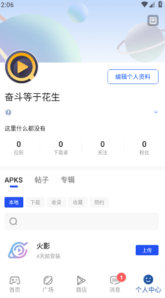 apkhub׿°汾