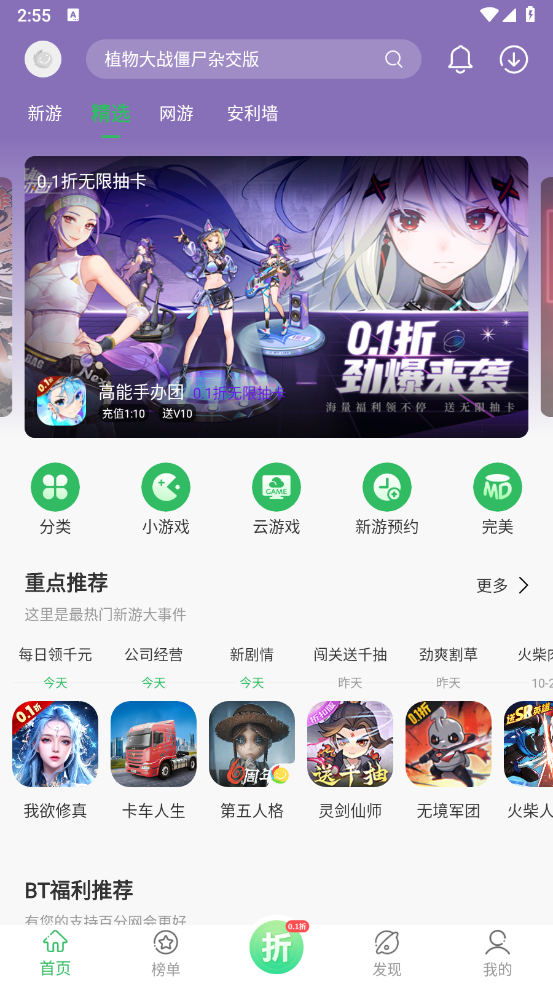ٷϷappٷ