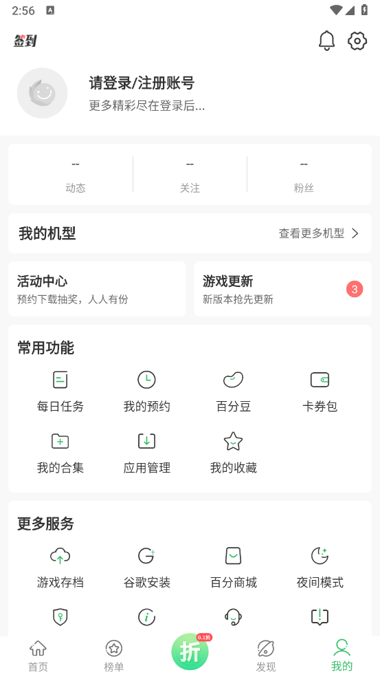 ٷϷappٷ