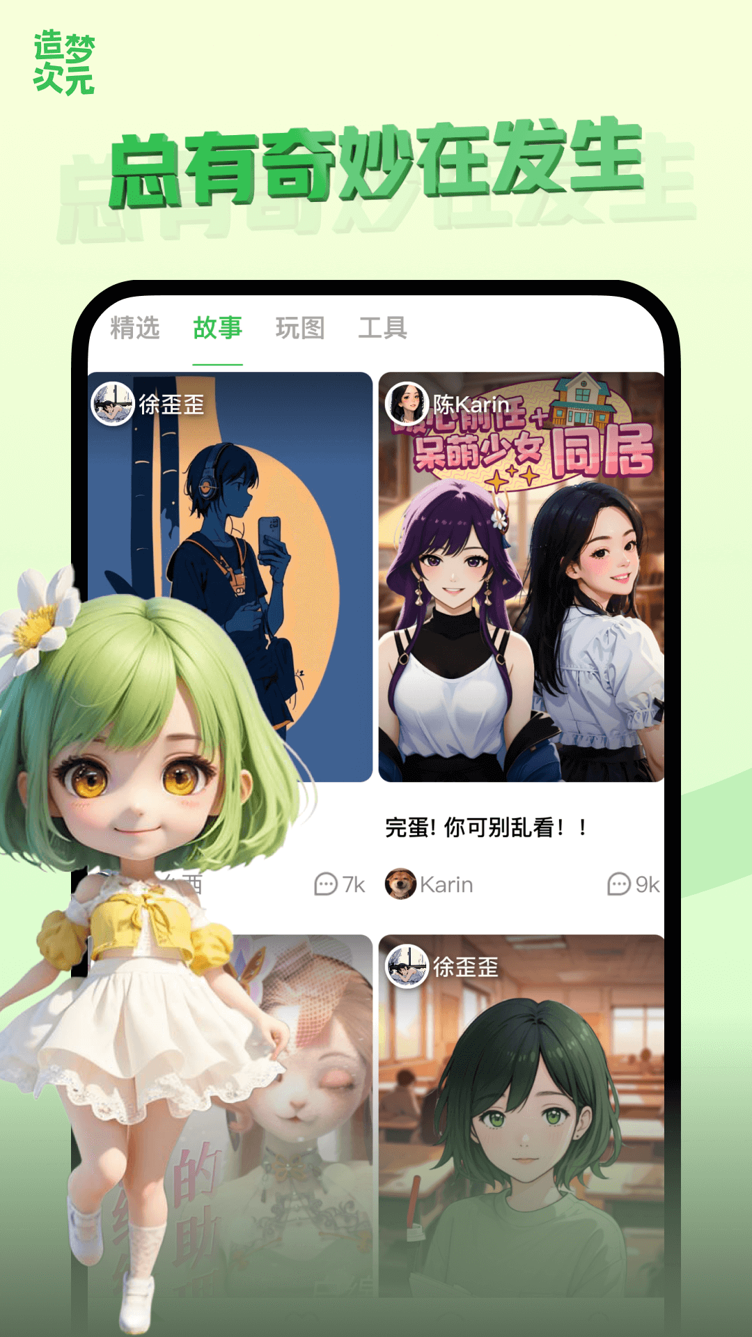 δԪapp°v1.1.845 ٷ