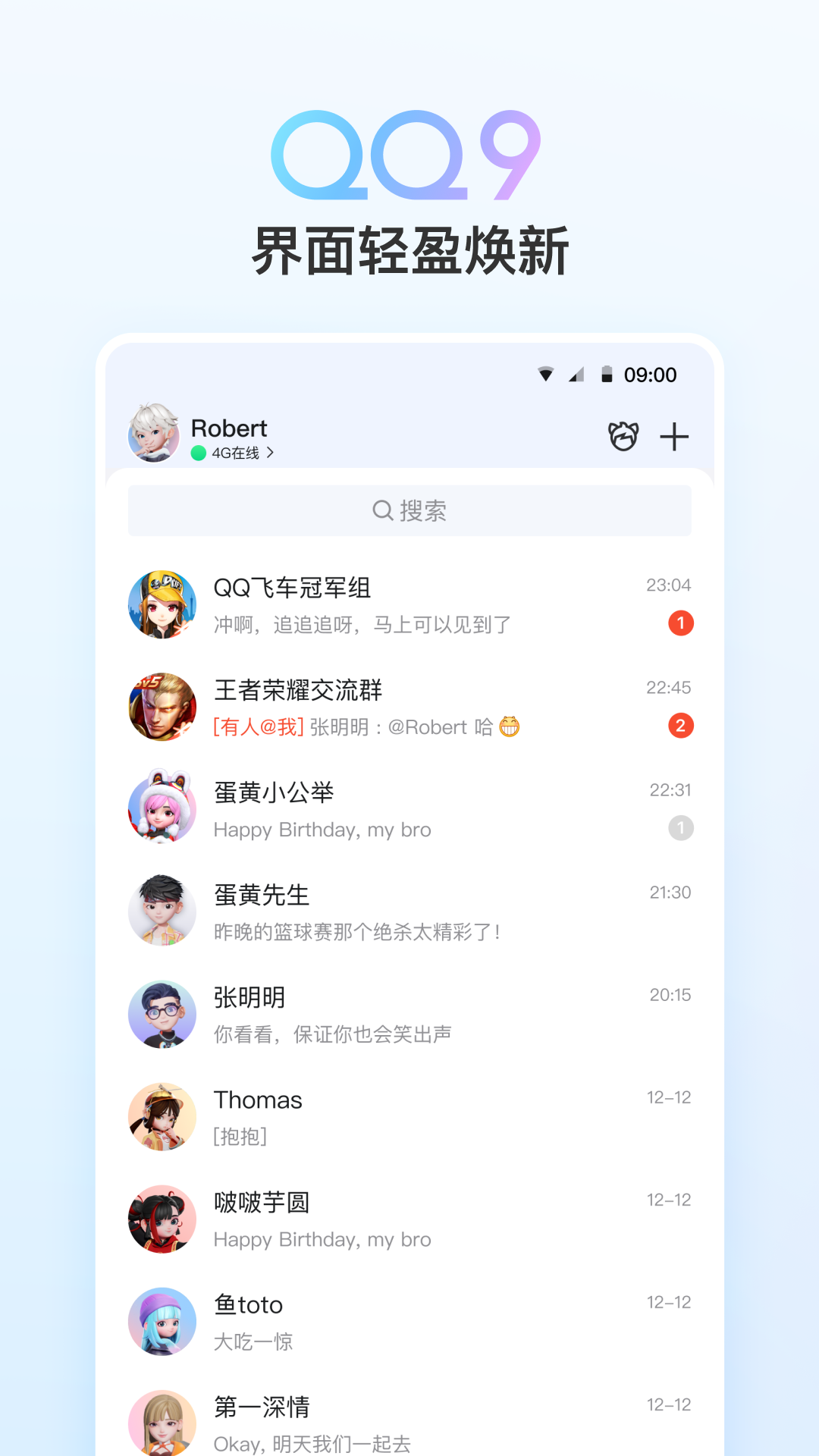 qqֻعٷv9.1.5 ׿