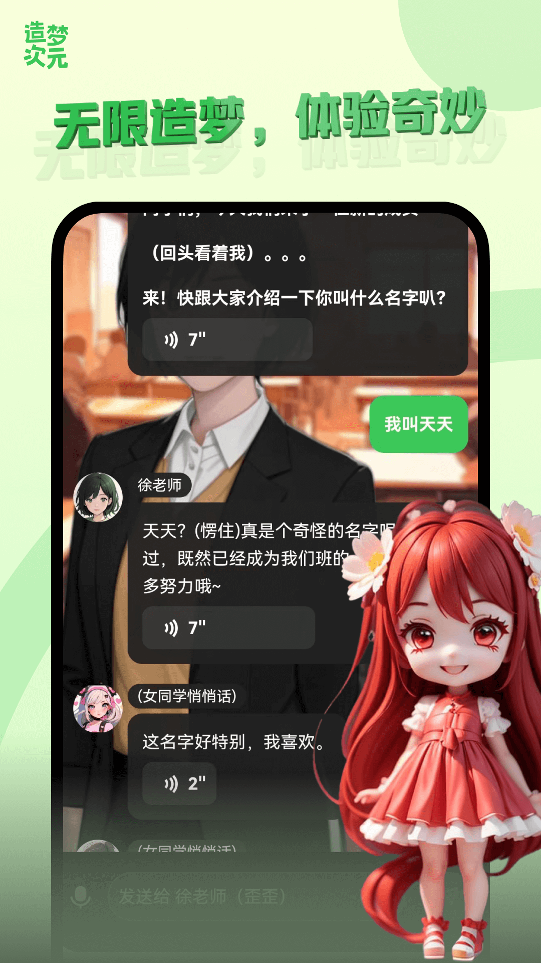 δԪapp°v1.1.845 ٷ