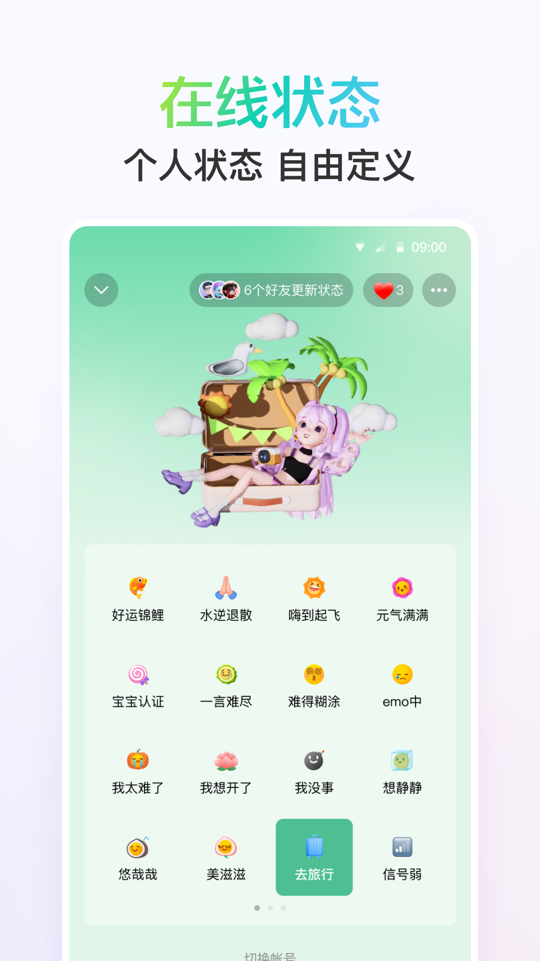 qqֻعٷv9.1.5 ׿