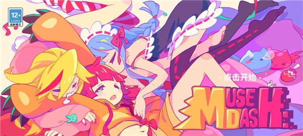 ˹ܹٷ°2024([Installer] Muse Dash)v4.8.0 ׿