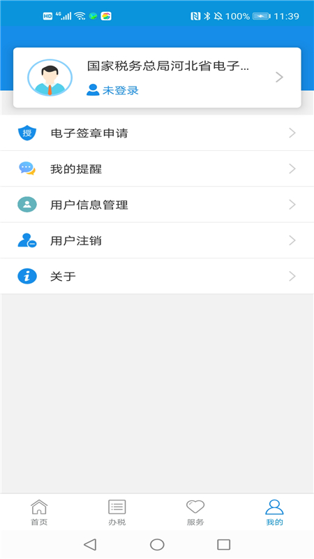 ӱ˰°汾appv3.15.0 ٷ