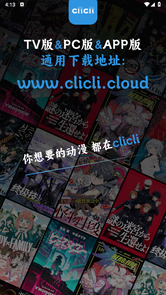 CliCliapp¹ٷv1.0.3.9 ٷ