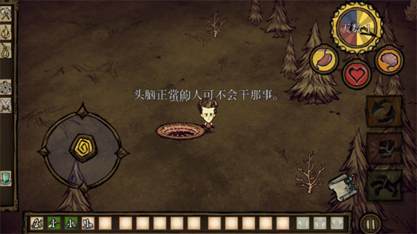 (Dont Starve)v1.19.19 °