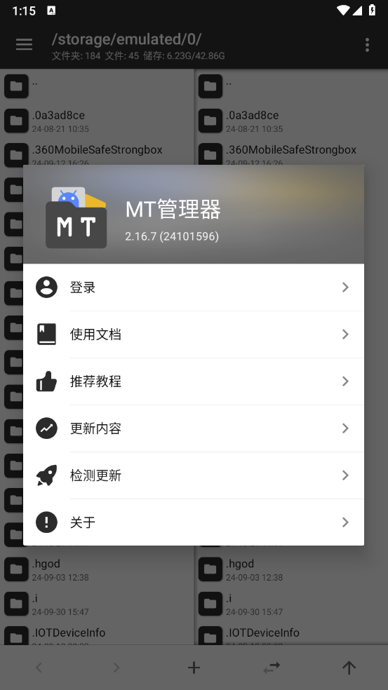 mt°汾2024v2.16.7 ׿