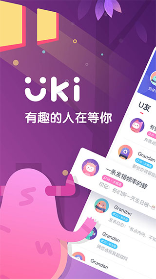 Uki罻appٷv5.100.3 °