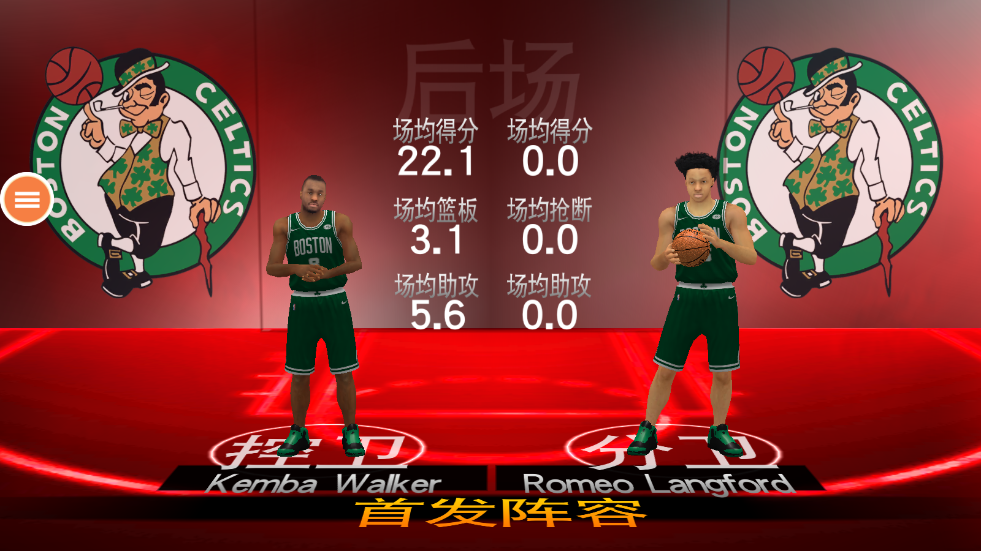 NBA2K20ֻv100.0.4 °