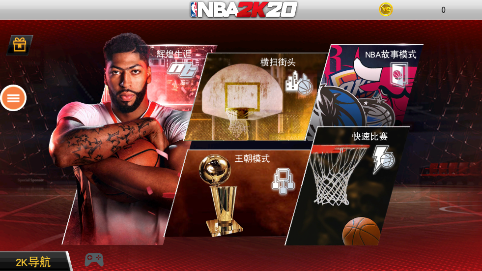 NBA2K20ֻv100.0.4 °