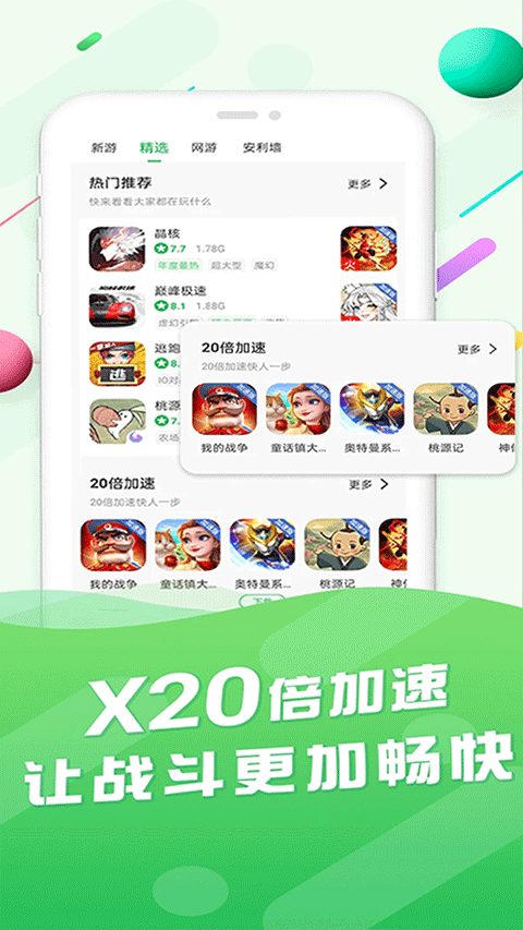 ٷϷаװٷ2025汾(ٷϷ)v5.9.6 ׿