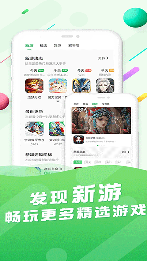 ٷϷаװٷ2025汾(ٷϷ)v5.9.6 ׿