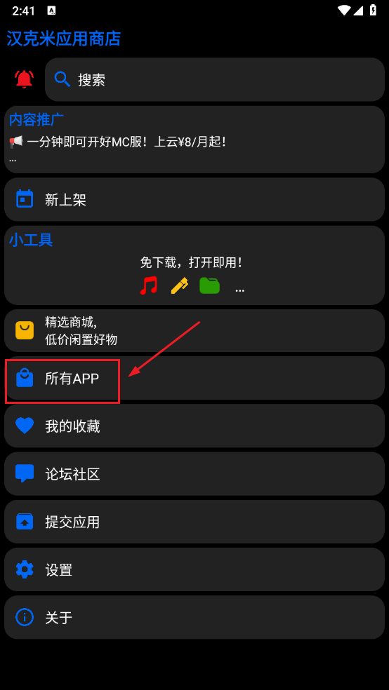 Ӧ̵apkװ