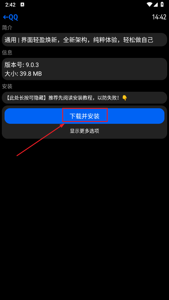 Ӧ̵apkװ