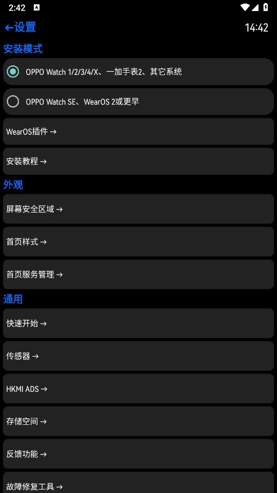 Ӧ̵apkװ