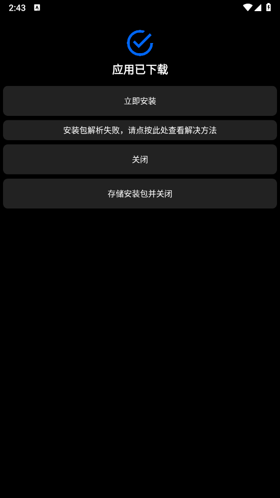 Ӧ̵apkװ