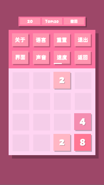 2048ٷ