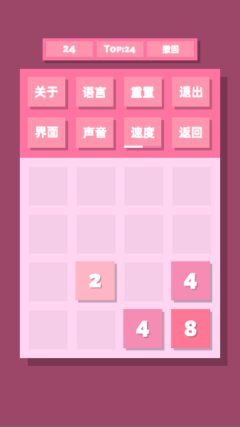 2048ٷ