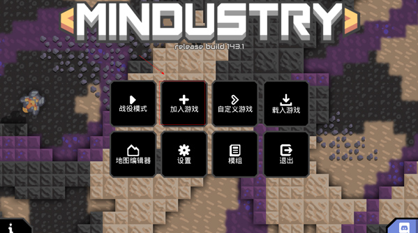 Mindustryֻ