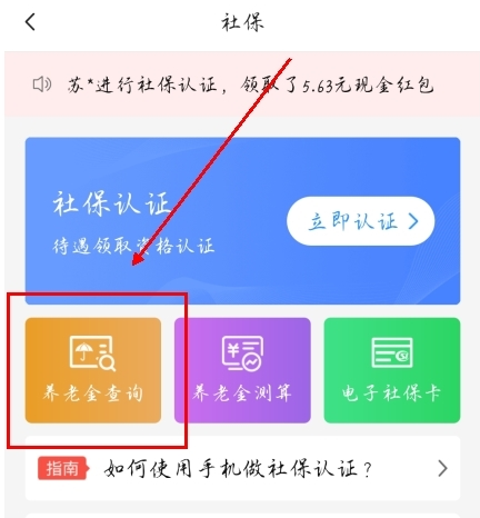 籣֤app()