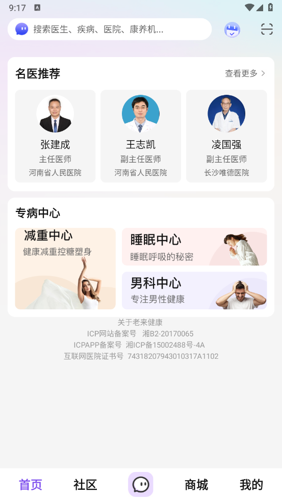 籣֤app()