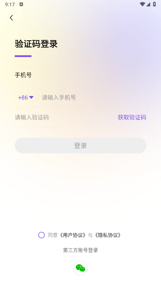 籣֤app()