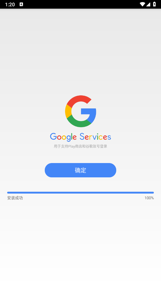 ȸplay°2025(Google Play services)