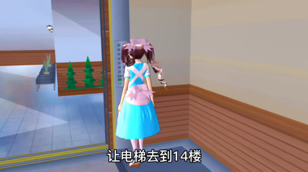 ӣУ԰ģӢİ(SAKURA SchoolSimulator)