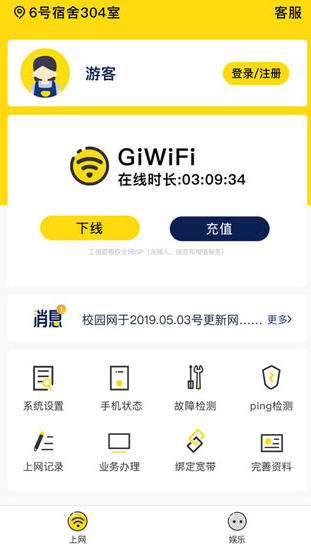 GiWiFiУ԰°汾